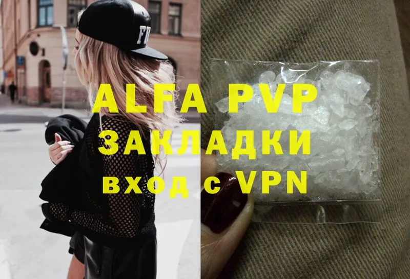 A-PVP крисы CK Кремёнки