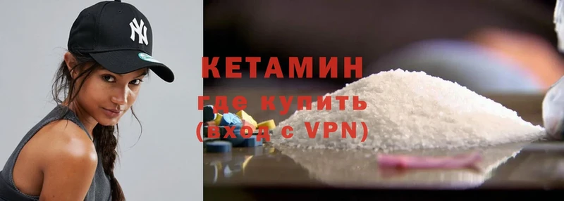 что такое   Кремёнки  Кетамин ketamine 