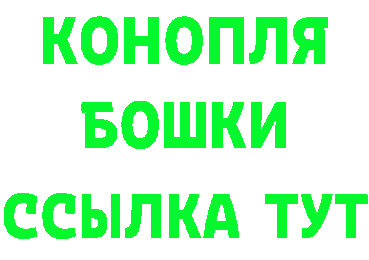 Кетамин VHQ ссылки darknet hydra Кремёнки